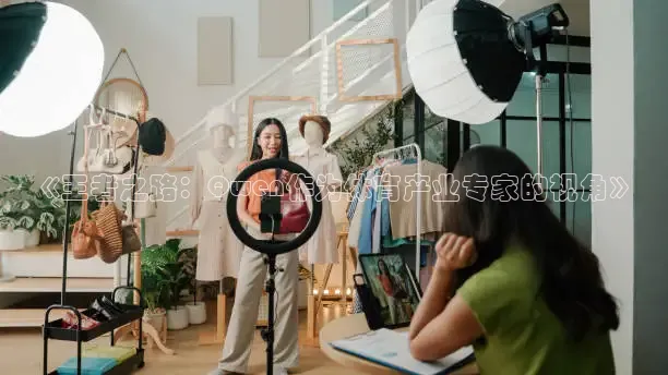山猫体育足球直播免费观看